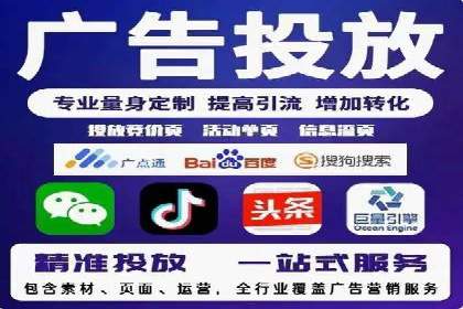 成功案例：一家SEM外包公司的成长与蜕变